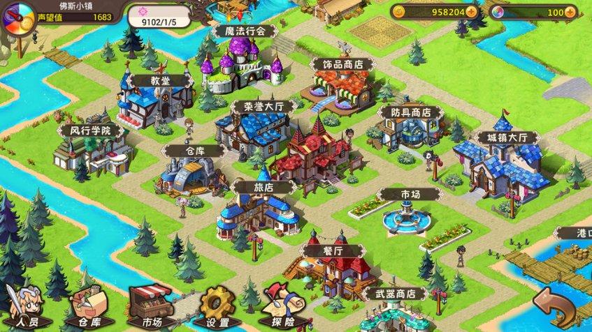 逃离魔幻猎镜