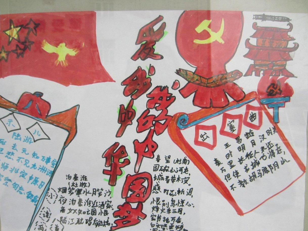 救援顽皮的小女孩