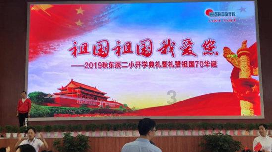 茶业智造“加速跑”