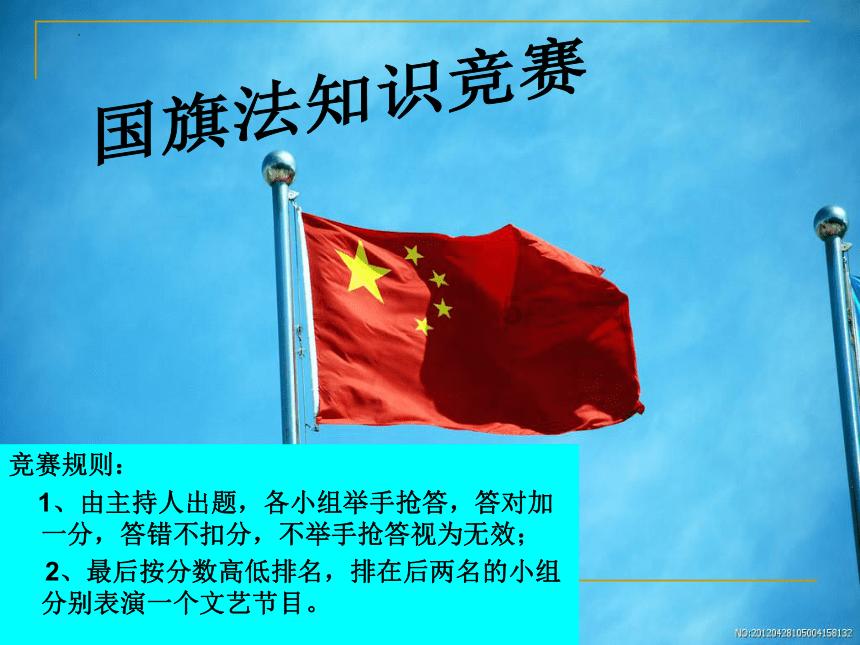 夏日的婚礼
