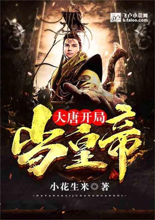 侠客风云传
