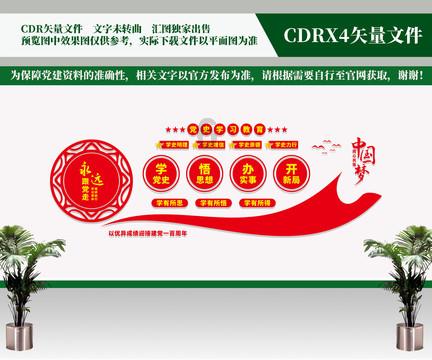 2024年春晚彩排盛况！明星献技，欢乐喜剧配真情，共庆新春佳节！