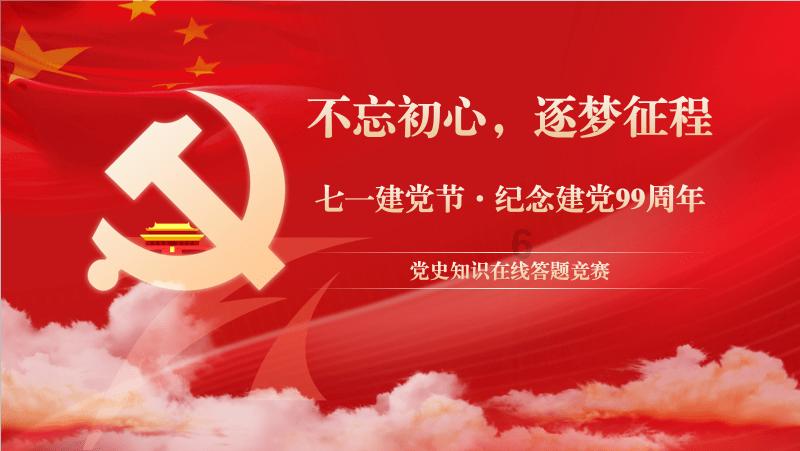 拯救巧虎4