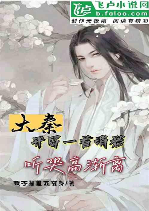 黑龙江省大庆市扎实推动药品不良反应监测工作提质增效