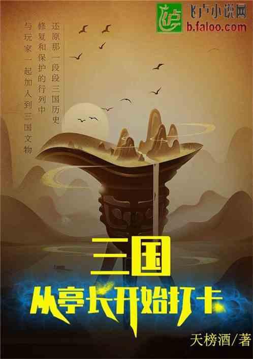 奔跑吧6