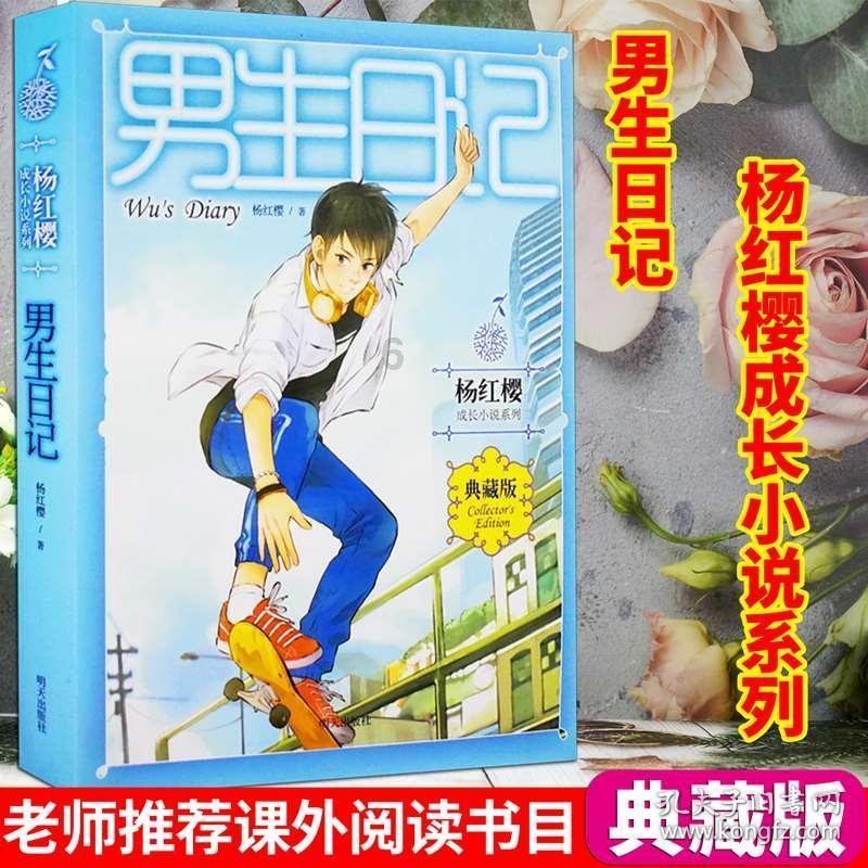 王敬斋当选青海省十四届人大常委会副主任